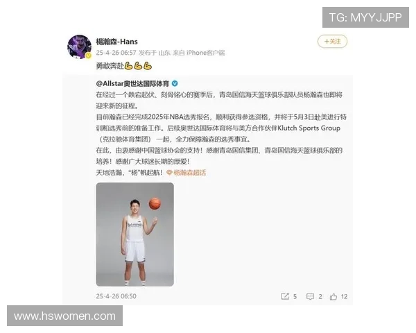 杨瀚森以16分4板3帽力压开拓者 周琦NBA得分榜位置岌岌可危