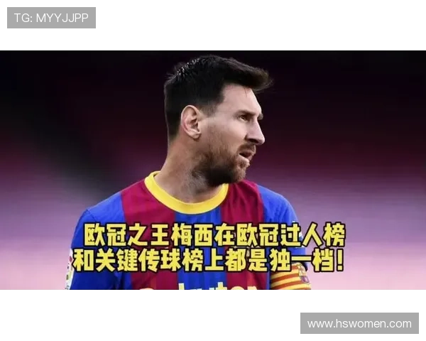 梅西三射一传加五次关键传球完美表现 获评满分10分 梅西三射一传加五次关键传球完美表现 获评满分10分